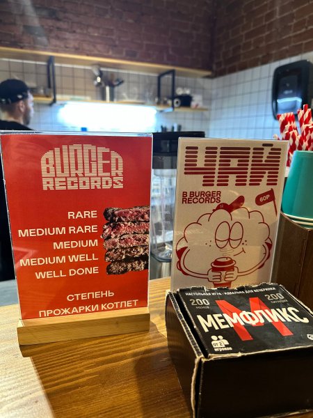 Burger Records, бургерная — обзор @apkaev_food